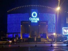 门面-欧米亚派对酒吧(绵阳店)