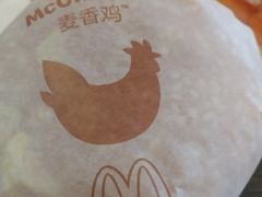 -麦当劳(黄石北路店)