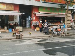 -金万达超市(河南路店)