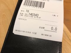 -元气寿司(新城市广场店)