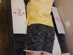 -福阳·足道养生会所(远大路店)