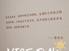 -中华艺术宫(上海美术馆)