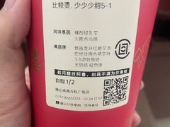 -喜茶(佛山南海万科广场店)