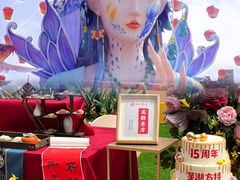 -芜湖方特东方神画