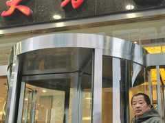 -大方圆酒楼(西门大街店)