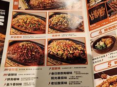 -江边城外烤全鱼(方庄时代购物中心店)
