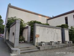 -粗茶淡饭·隐庐私厨(东亭店)