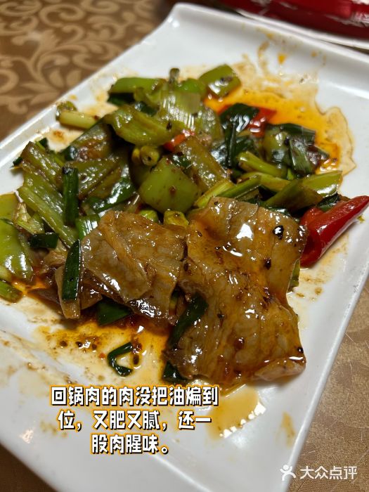 川外川(星海店)图片