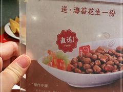 -越城记黑鱼煲(万达店)