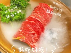-山缓缓火锅(苏州仁恒仓街店)