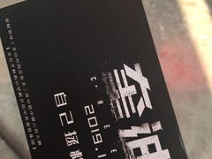 -天幕新彩云国际影城(激光巨幕店)