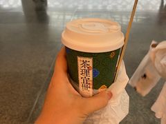 -茶理宜世(广州南站（站内）3楼B17检票口店)