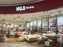 -MUJI无印良品(天河领展广场店)