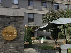 -庐灶江南·江南菜·四合院Bistro(东直门雍和宫·原华侨宾馆店)