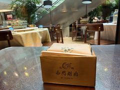 -南门小馆·清真(国贸商城店)