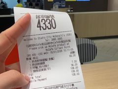 -麦当劳(新濠影汇店)