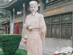 -关中书院