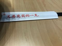 -遇见小面(白云机场T2安检外店)