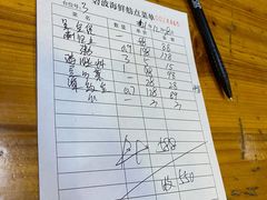 -蓝湾碧波·老字号·疍家非遗海上餐厅