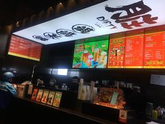 -LELECHA乐乐茶(上海五角场万达广场店)