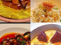 -三号黄浦会Canton Table