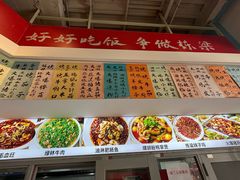 -刘栋梁大排档(淮海东路店)