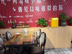-金谷园饺子·烧烤(人大总店)