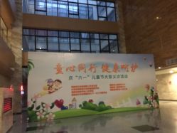 住院部-福建省妇幼保健院(道山路院区)