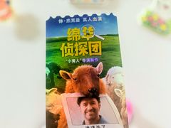 -横店电影城(IMAX联盛快乐城店)