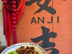 -梅溪·小伙子干挑面(安吉总店)