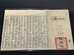 -中国港口博物馆
