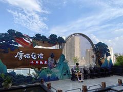 -唐猫庭院·千年陕菜(赛格国际购物中心店)