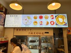 -黄氏沥泉·冰粉(玉林店)