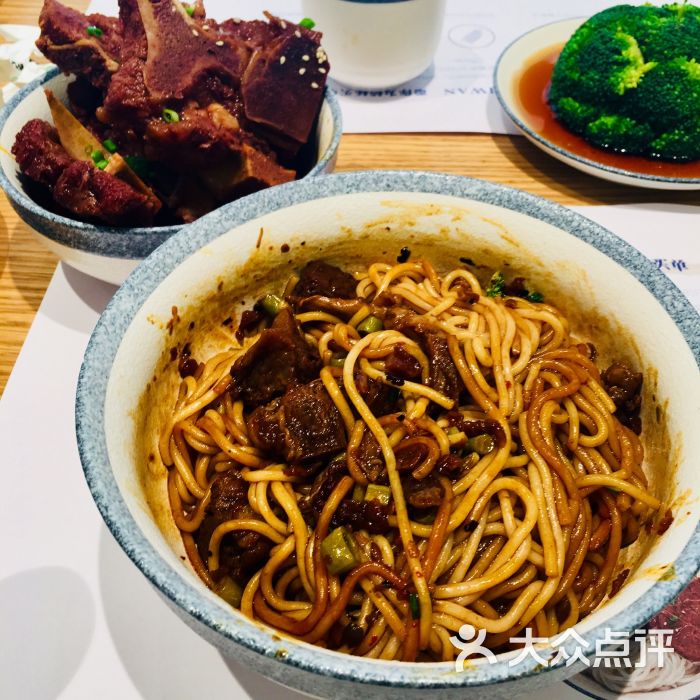 全频道拌粉