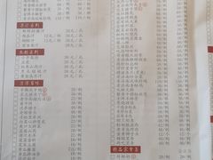 -金春禧(英雄山路旗舰店)