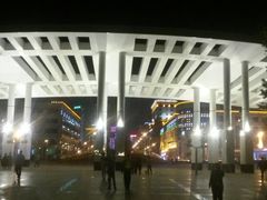 -二一九公园