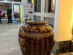 -老幺泉水鸡