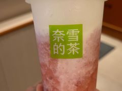 -奈雪的茶(印象城店)