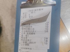 -古彭7只羊·徐州烧烤(旗舰店)
