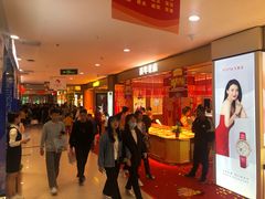 -正兴广场(人民中路店)