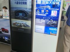 -上汽大众4S店(上海冠松店)