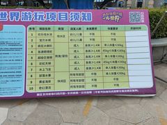 -西安华夏文旅水世界