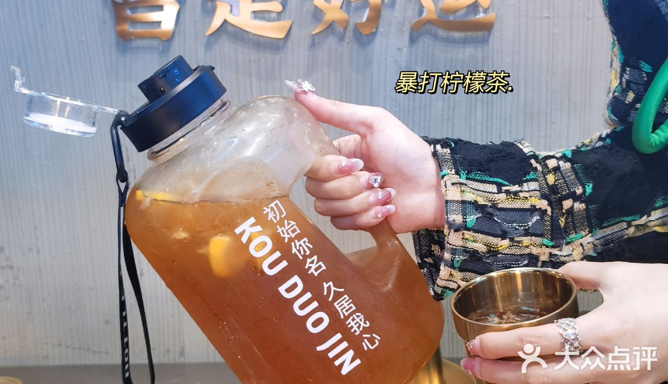 馋到流口水～椒麻鱼完全把我拿捏[亲亲]