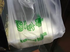 -新粤新疆菜清真餐厅(拱北店)
