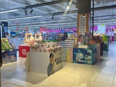 -家乐福(四元桥购物中心店)