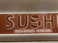 -争鲜回转寿司(通州万达店)