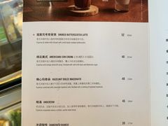 -星巴克(北京三里屯SOHO一店)
