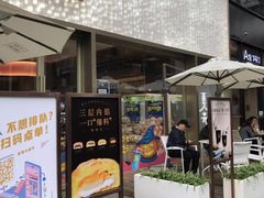 门面-奈雪的茶(时代天街店)
