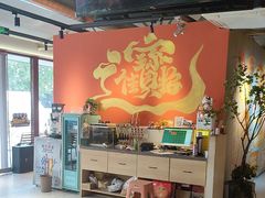 -奉天宴遇烧烤·冒锅