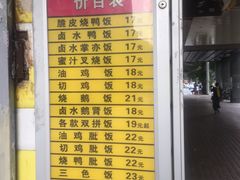 菜单-九爺雞(文德路店)